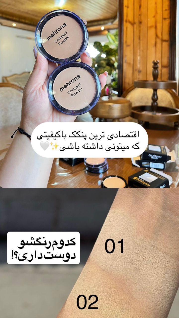 پنکک فول کاور مهرونا