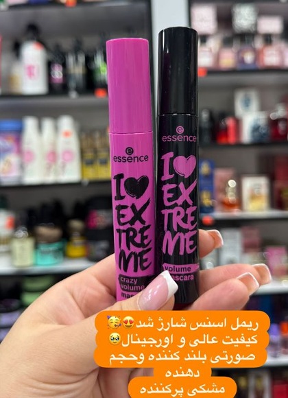 ریمل اسنس اورجینال